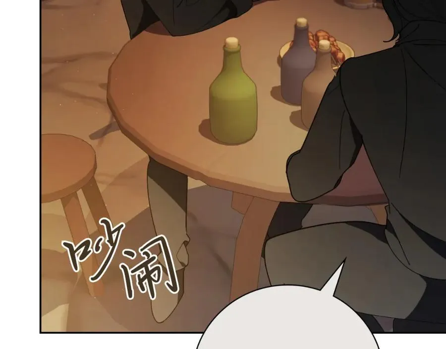 第45话 带娃 第10页