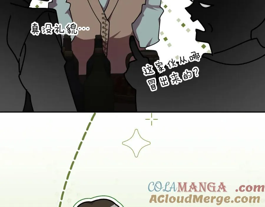 第45话 带娃 第29页