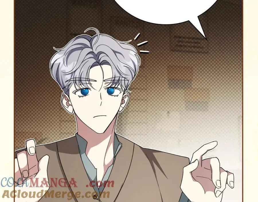 第45话 带娃 第33页