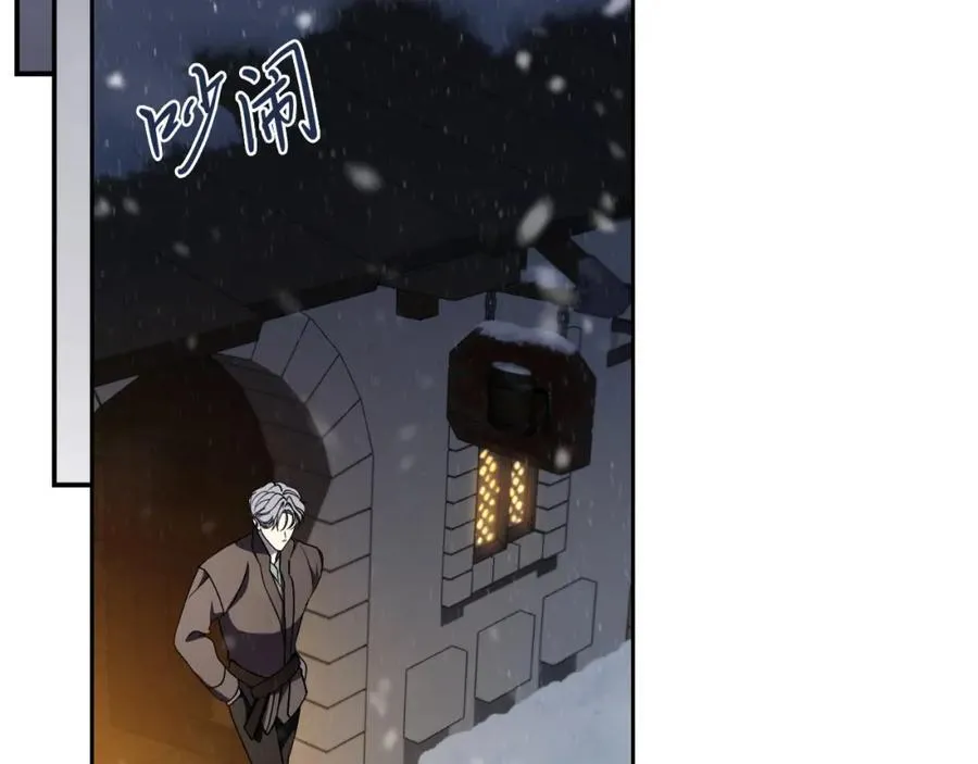第45话 带娃 第68页