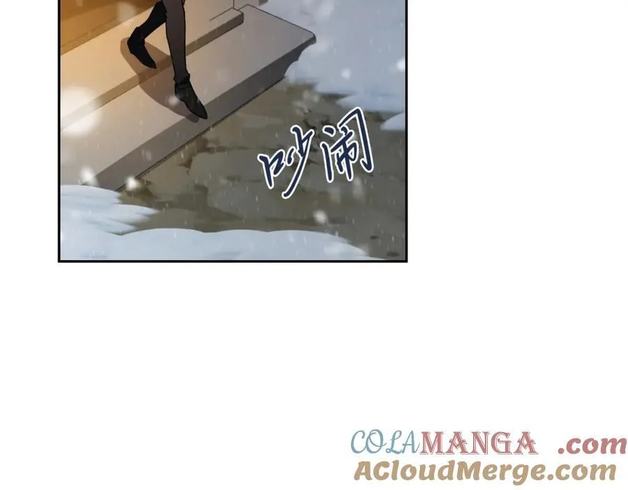 第45话 带娃 第69页