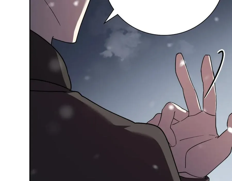 第45话 带娃 第71页