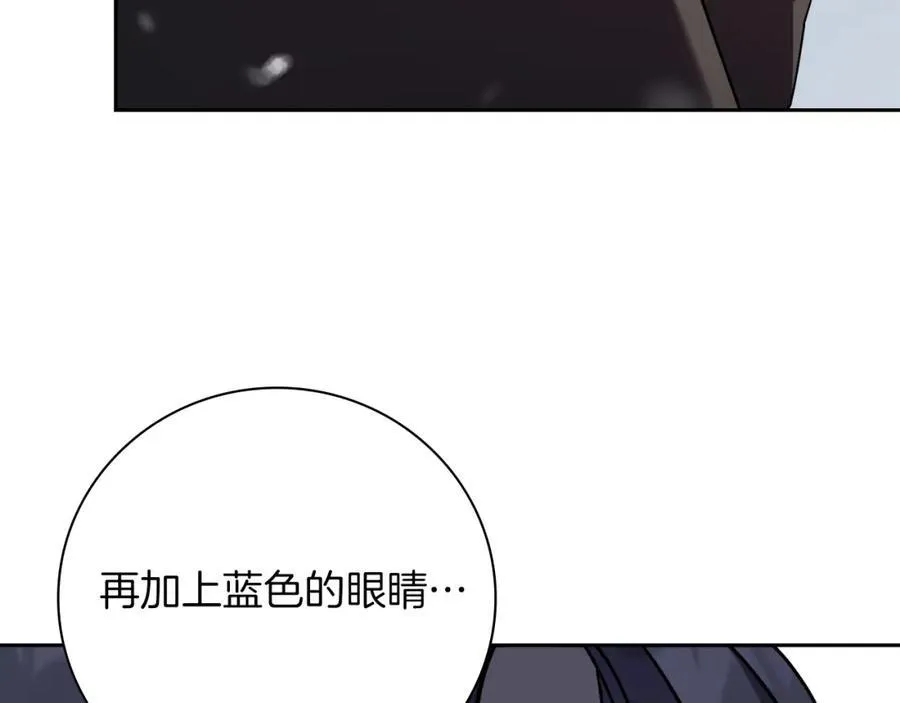 第45话 带娃 第72页
