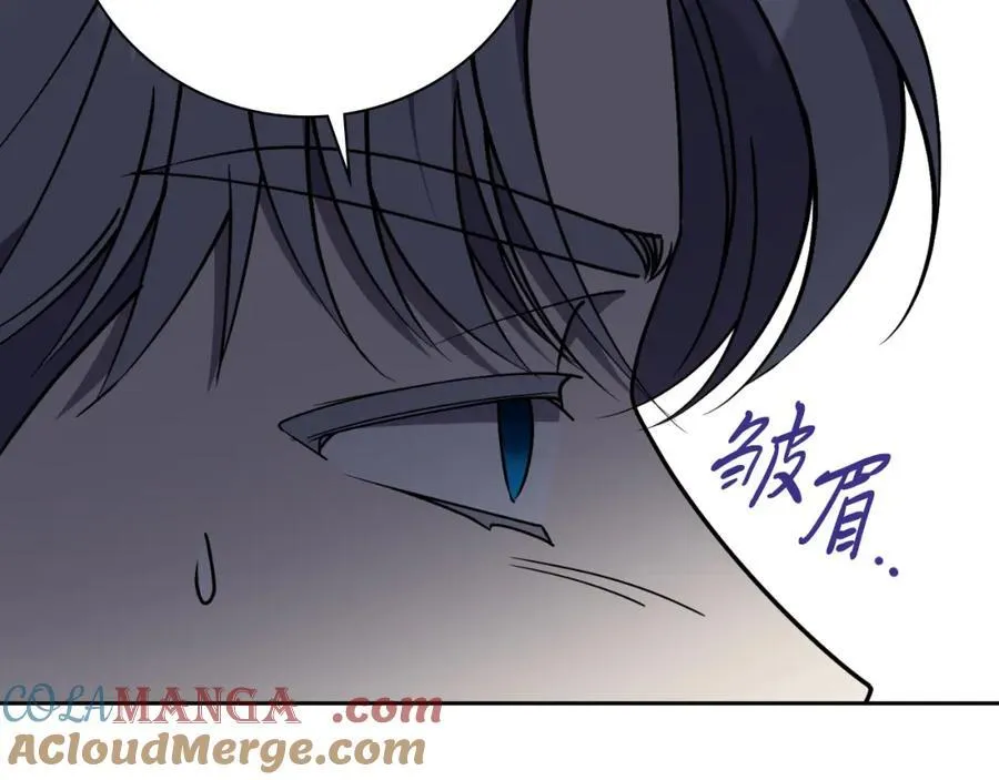 第45话 带娃 第73页