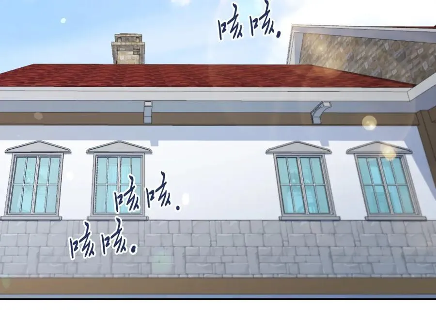 第45话 带娃 第83页