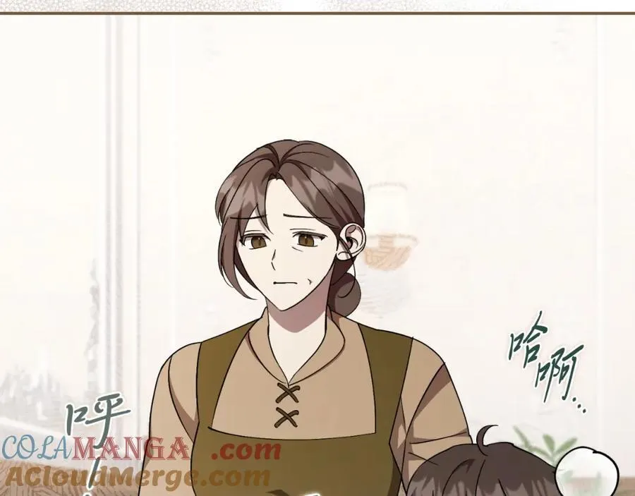 第45话 带娃 第85页