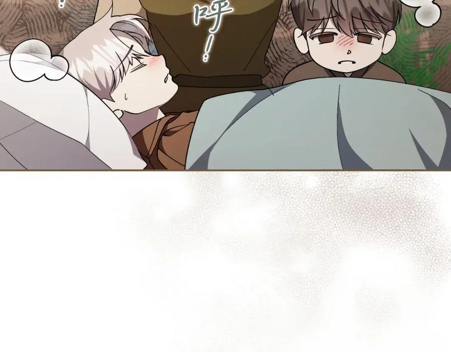 第45话 带娃 第86页