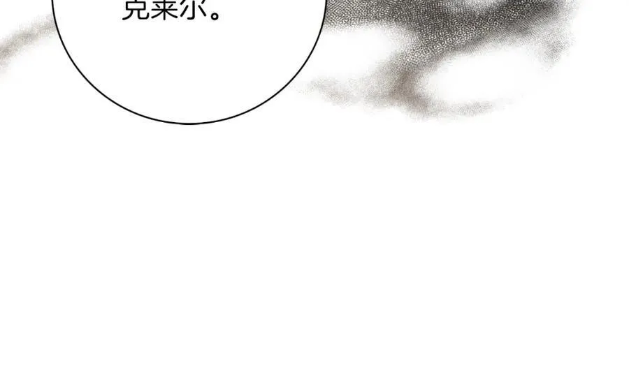 第45话 带娃 第102页