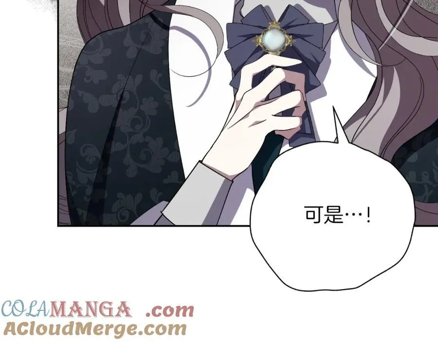 第45话 带娃 第105页