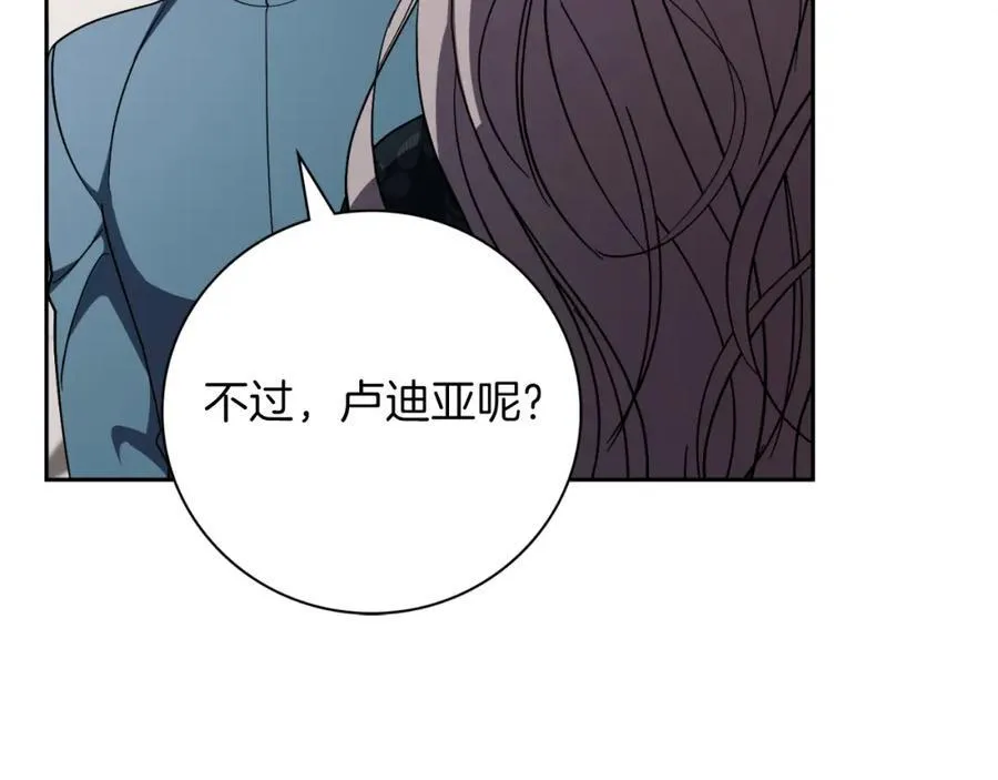 第45话 带娃 第108页