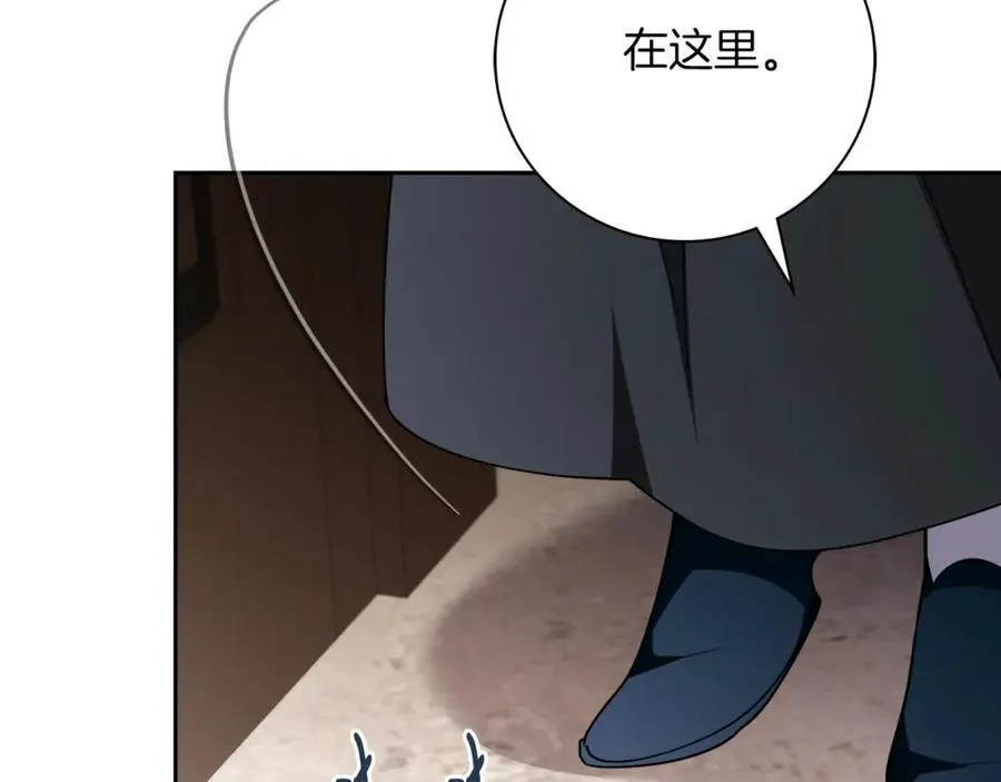 第45话 带娃 第110页