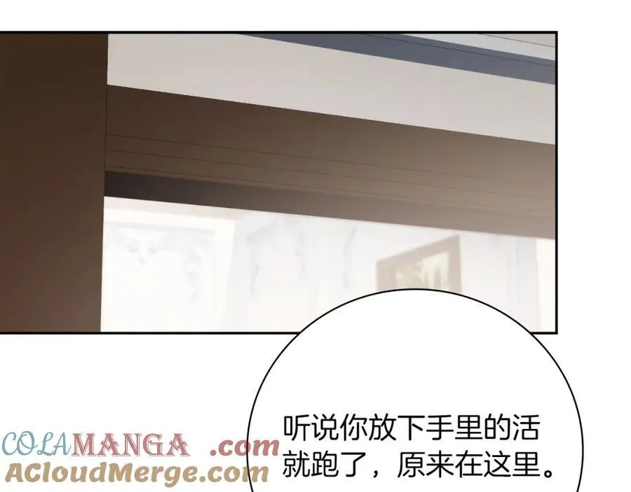 第45话 带娃 第129页