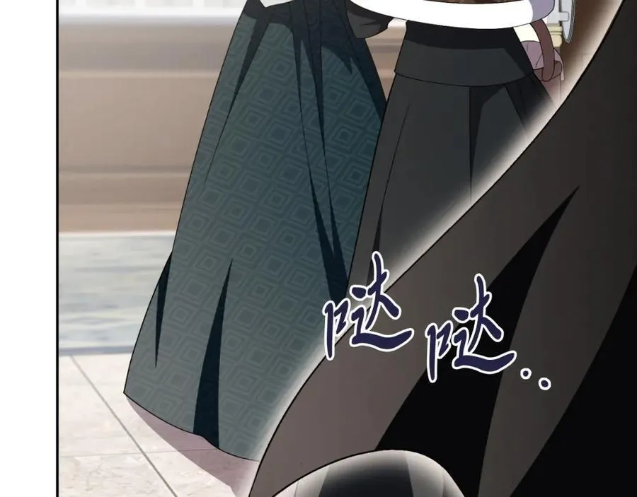 第45话 带娃 第131页