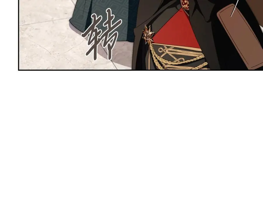第45话 带娃 第143页