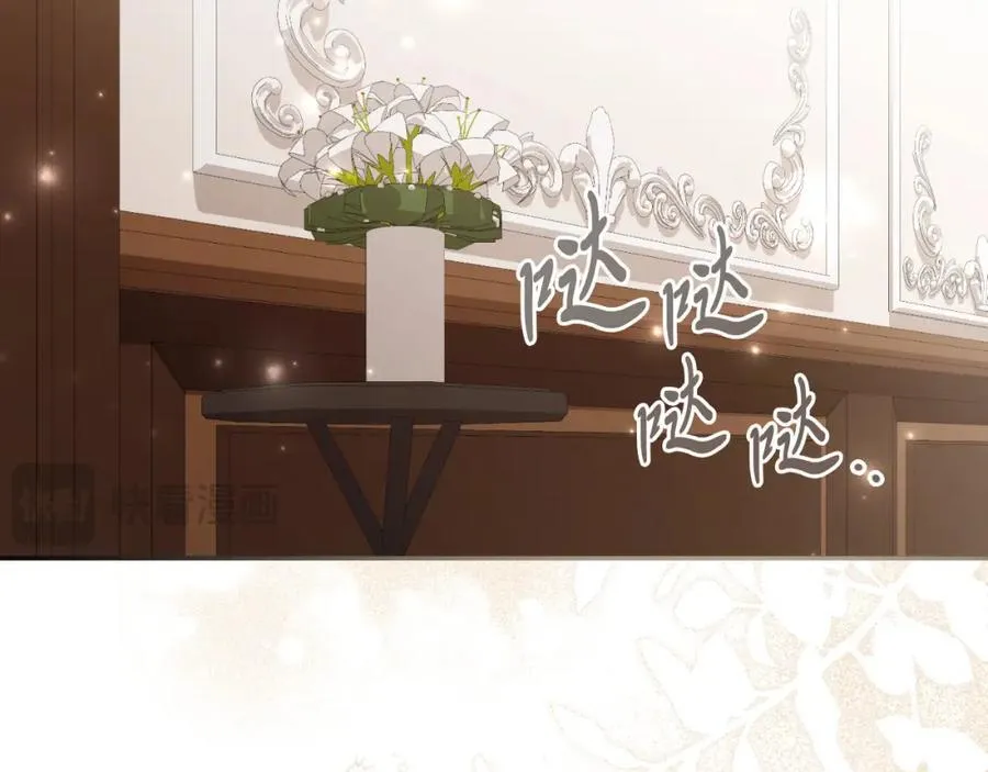 第45话 带娃 第146页