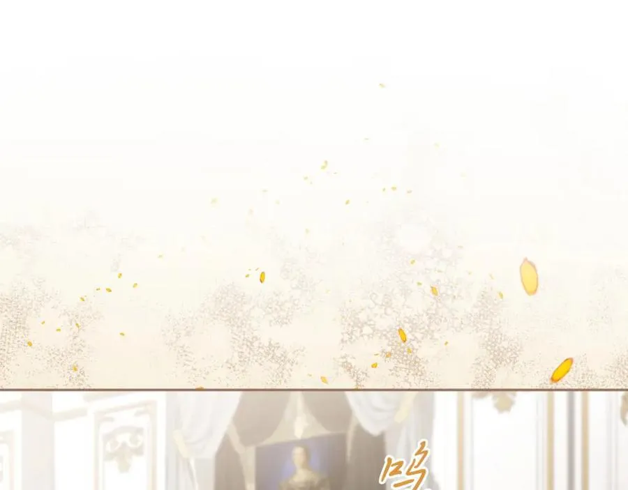 第45话 带娃 第152页