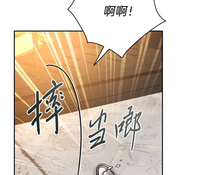 第45话 带娃 第155页