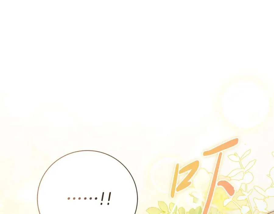 第45话 带娃 第172页