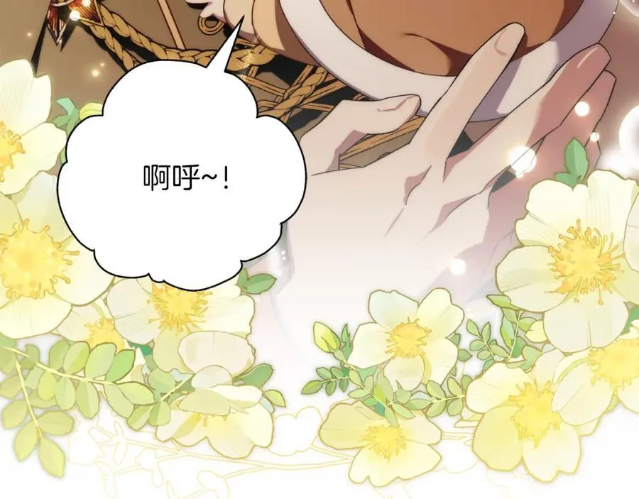 第45话 带娃 第175页