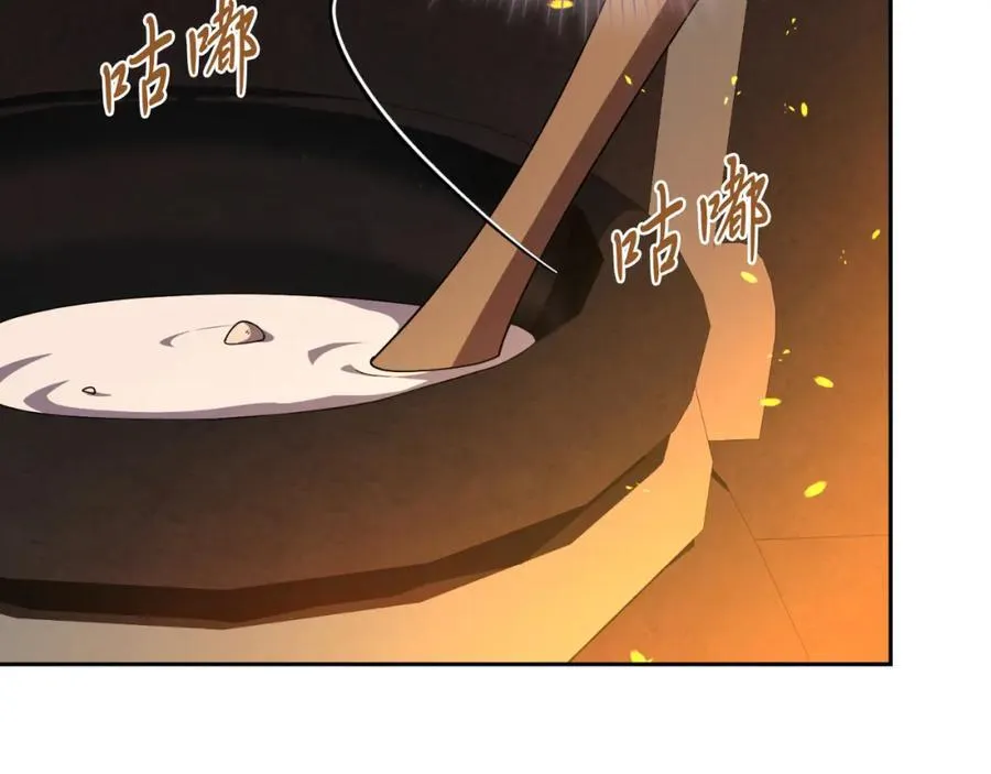 第45话 带娃 第184页