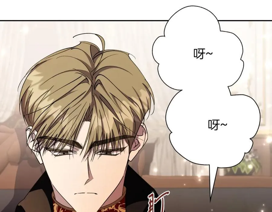 第45话 带娃 第188页