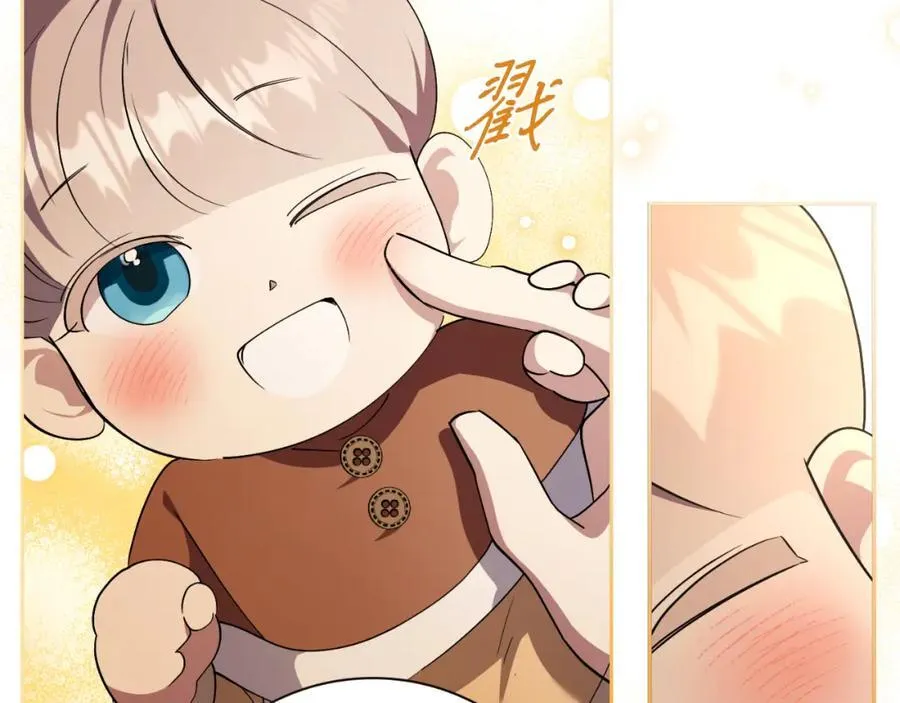 第45话 带娃 第191页