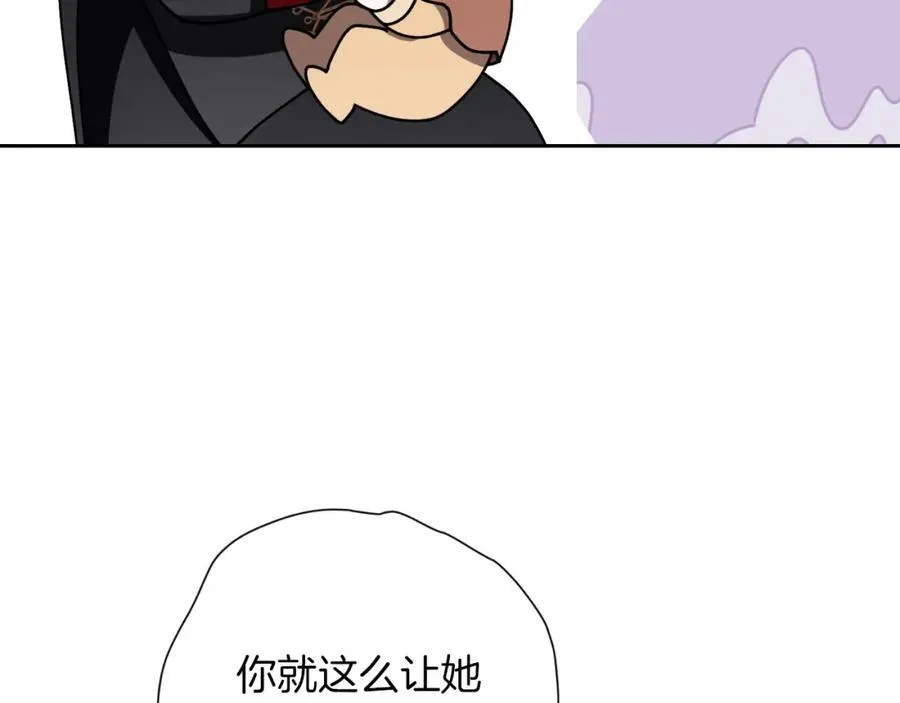第45话 带娃 第196页