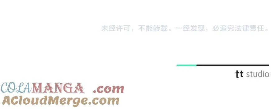 第45话 带娃 第209页