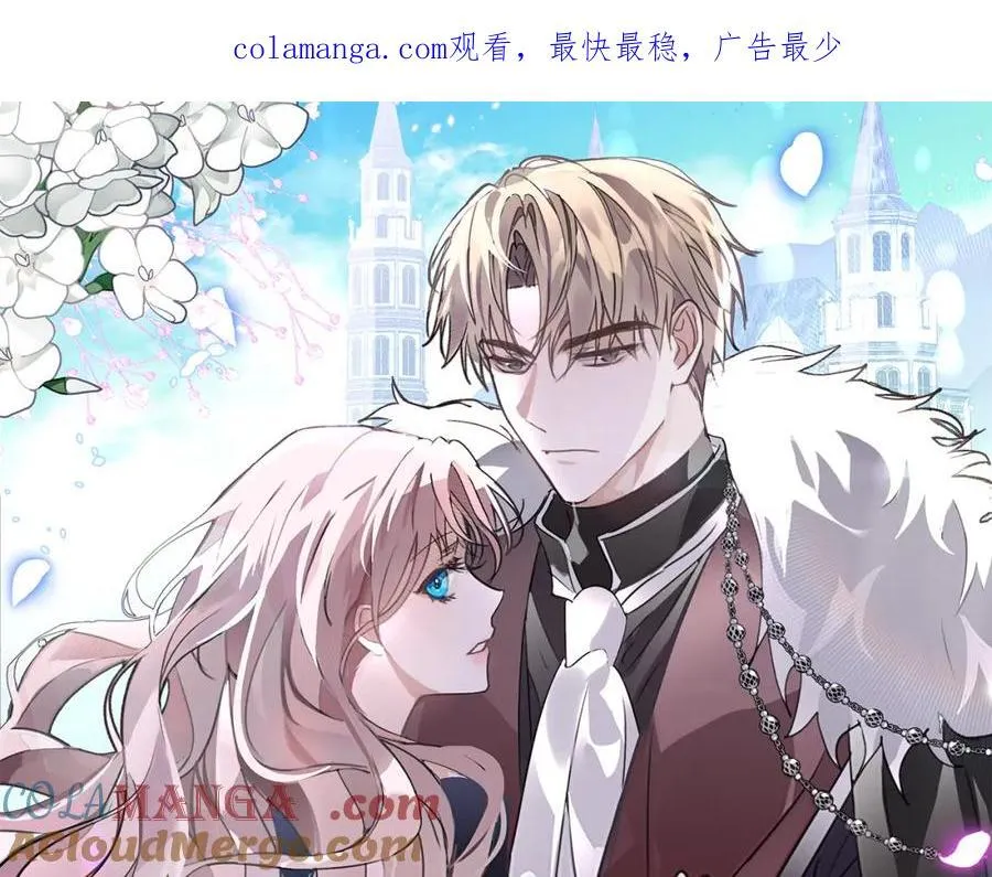 第46话 超级奶爸 第1页