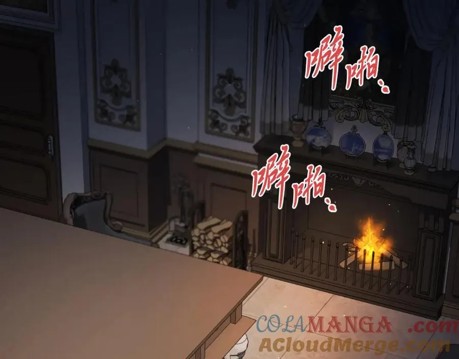 第46话 超级奶爸 第9页