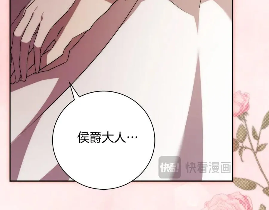 第46话 超级奶爸 第27页