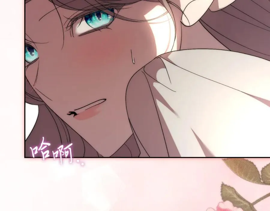 第46话 超级奶爸 第30页