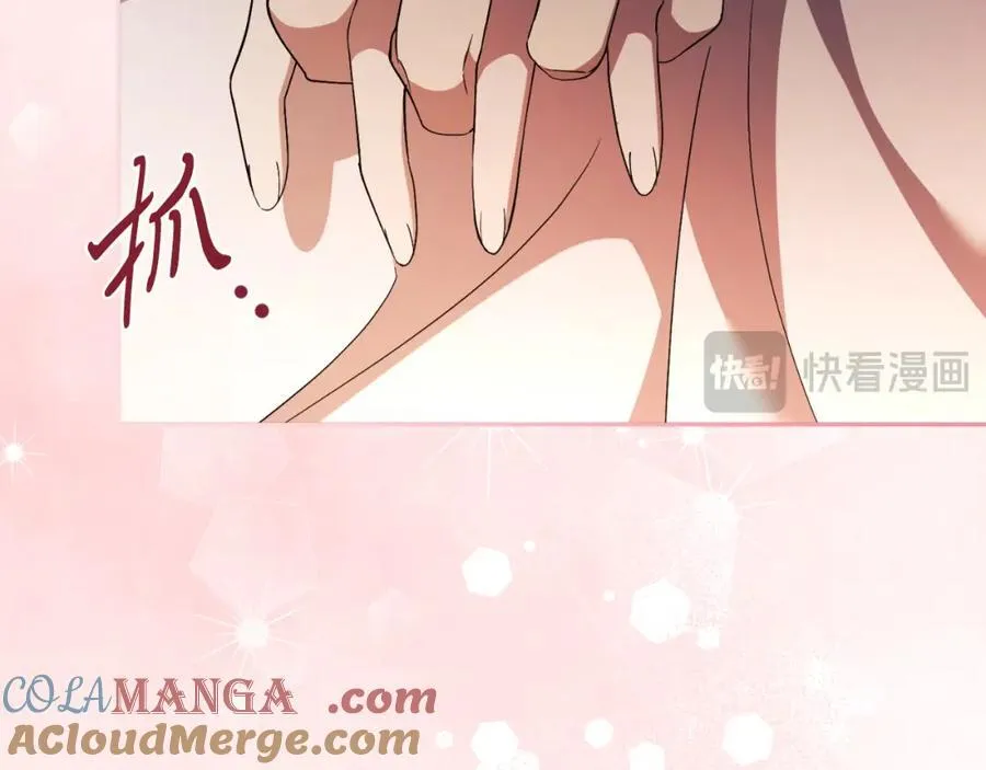 第46话 超级奶爸 第45页