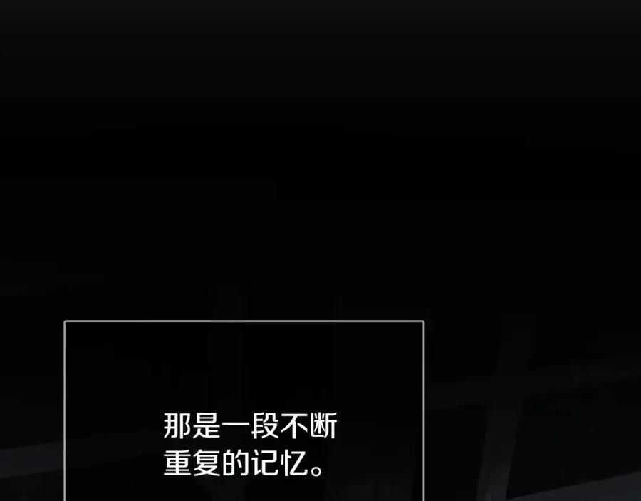 第46话 超级奶爸 第55页