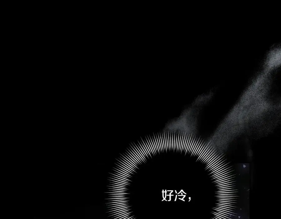 第46话 超级奶爸 第58页
