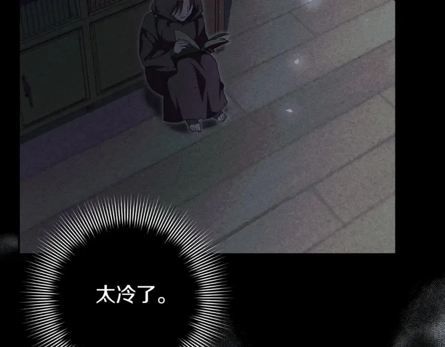 第46话 超级奶爸 第60页