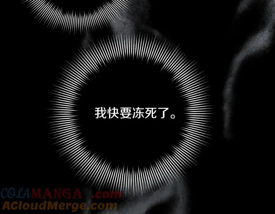 第46话 超级奶爸 第61页