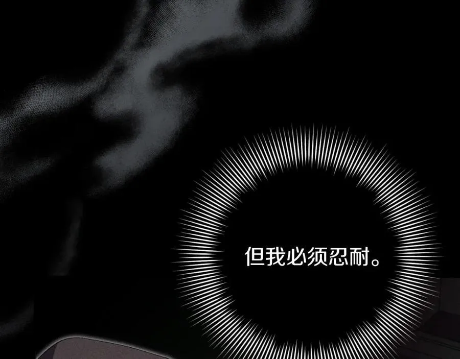 第46话 超级奶爸 第62页