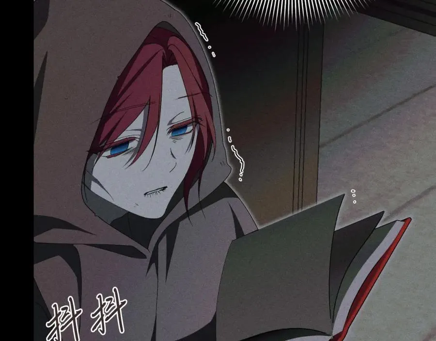 第46话 超级奶爸 第63页