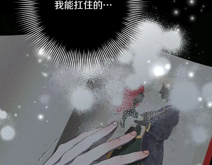 第46话 超级奶爸 第67页