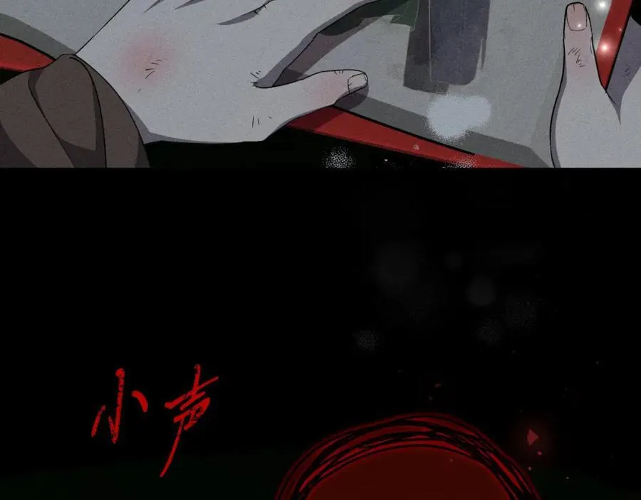 第46话 超级奶爸 第68页