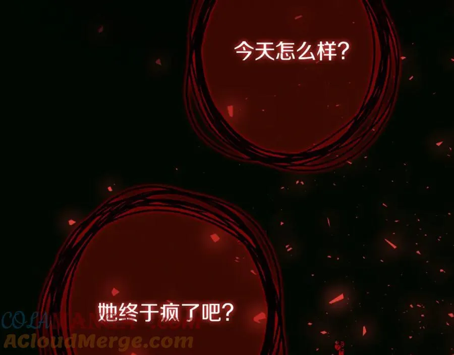 第46话 超级奶爸 第69页