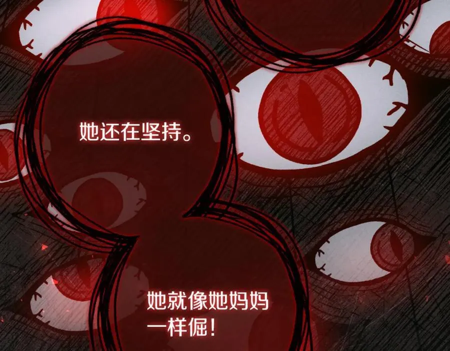 第46话 超级奶爸 第71页