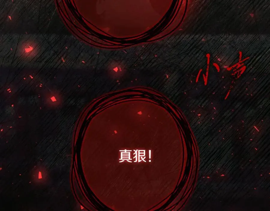 第46话 超级奶爸 第72页