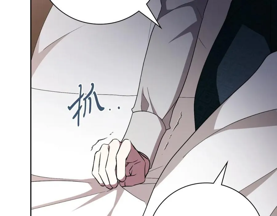 第46话 超级奶爸 第92页