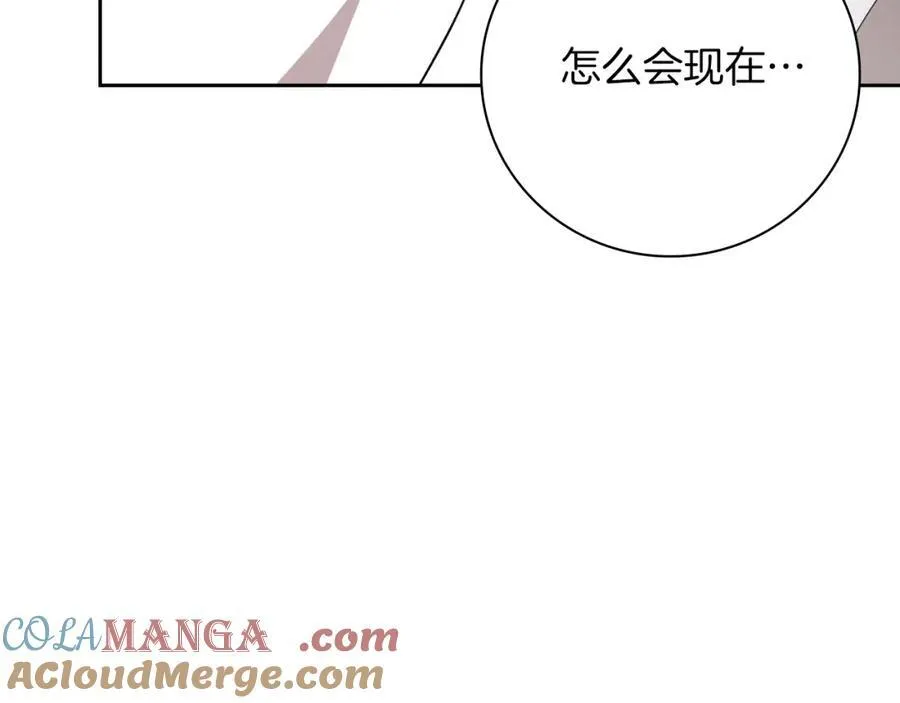 第46话 超级奶爸 第93页