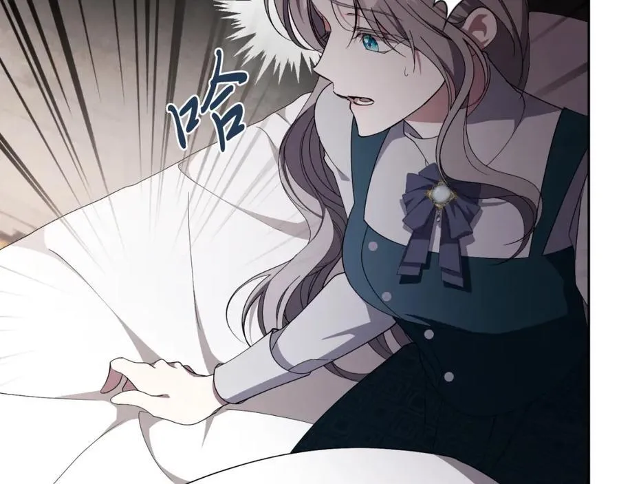 第46话 超级奶爸 第95页