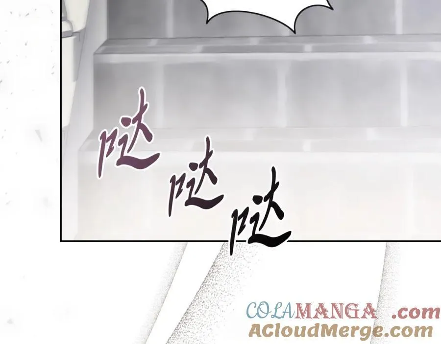 第46话 超级奶爸 第105页