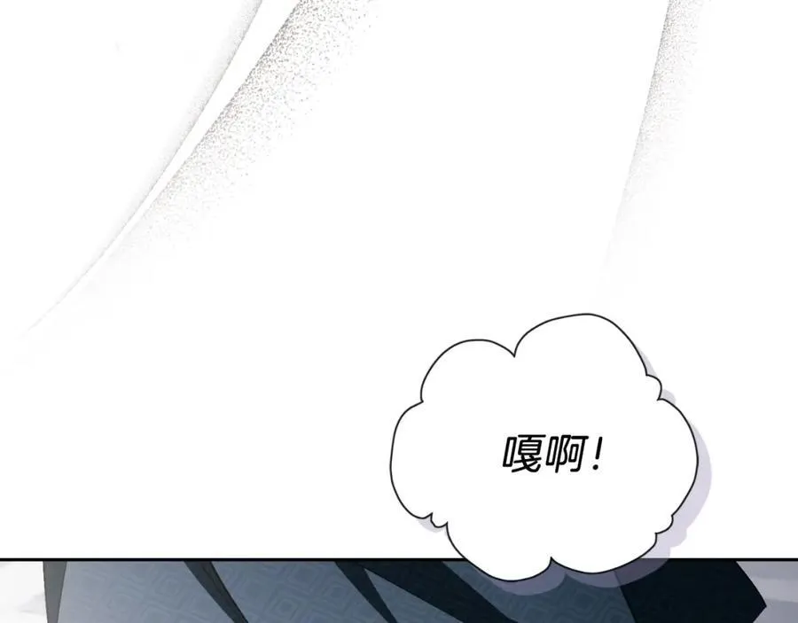 第46话 超级奶爸 第106页