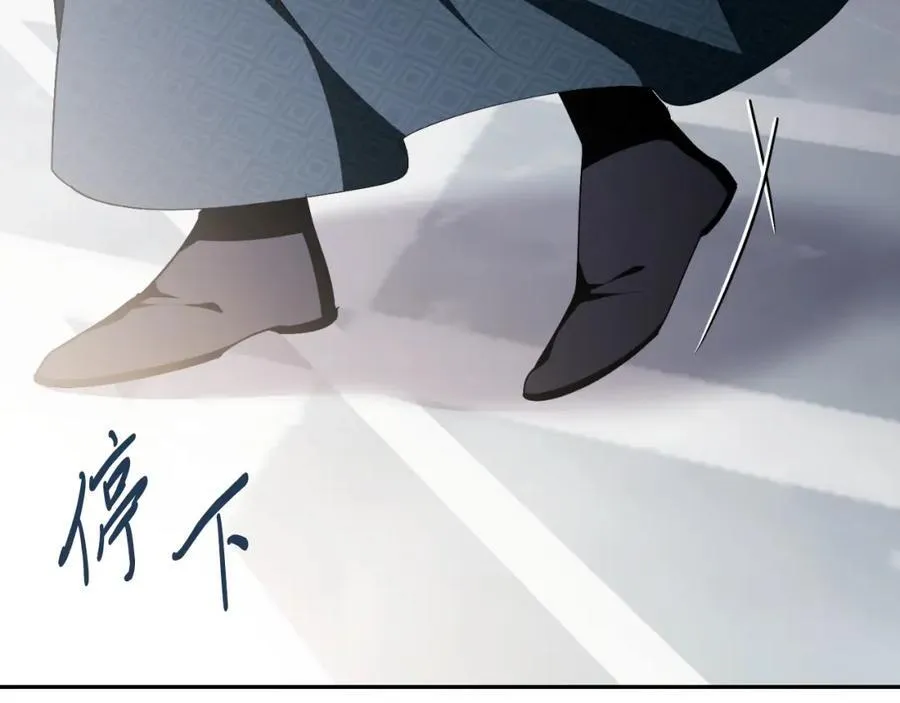 第46话 超级奶爸 第107页